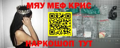 прущая мука Ачхой-Мартан
