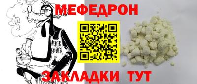 герыч Белорецк