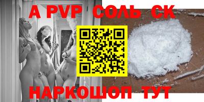 герыч Белорецк