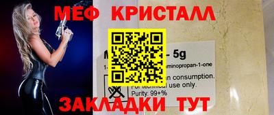 герыч Белорецк