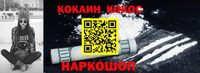Альфа ПВП Белореченск