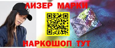 Альфа ПВП Аша