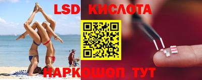 гашишное масло Бердск