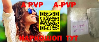 прущая мука Ачхой-Мартан