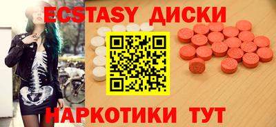 дживик Баксан