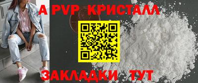 герыч Белорецк