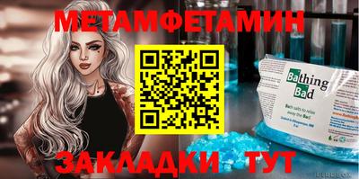 Альфа ПВП Белореченск