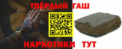 прущая мука Ачхой-Мартан
