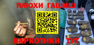 дживик Баксан