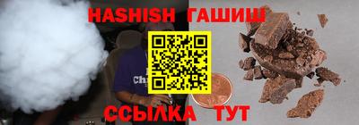 прущая мука Ачхой-Мартан