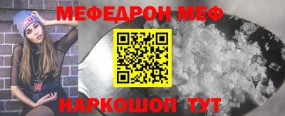 прущая мука Ачхой-Мартан