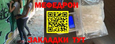 прущая мука Ачхой-Мартан
