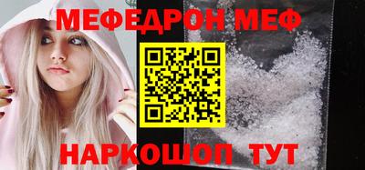 прущая мука Ачхой-Мартан