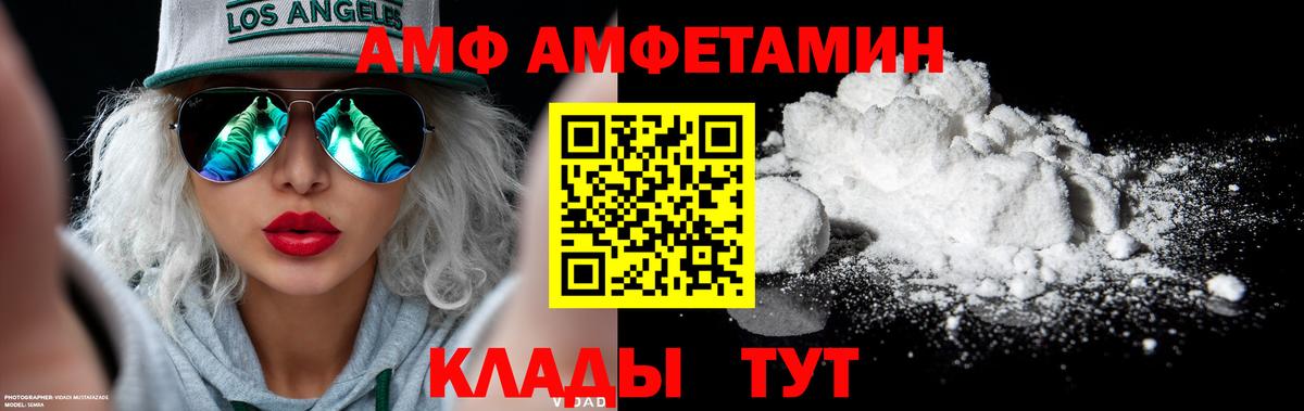 Первитин Декстрометамфетамин 99.9%  Вход с VPN  Скопин  Первитин Декстрометамфетамин 99.9% 