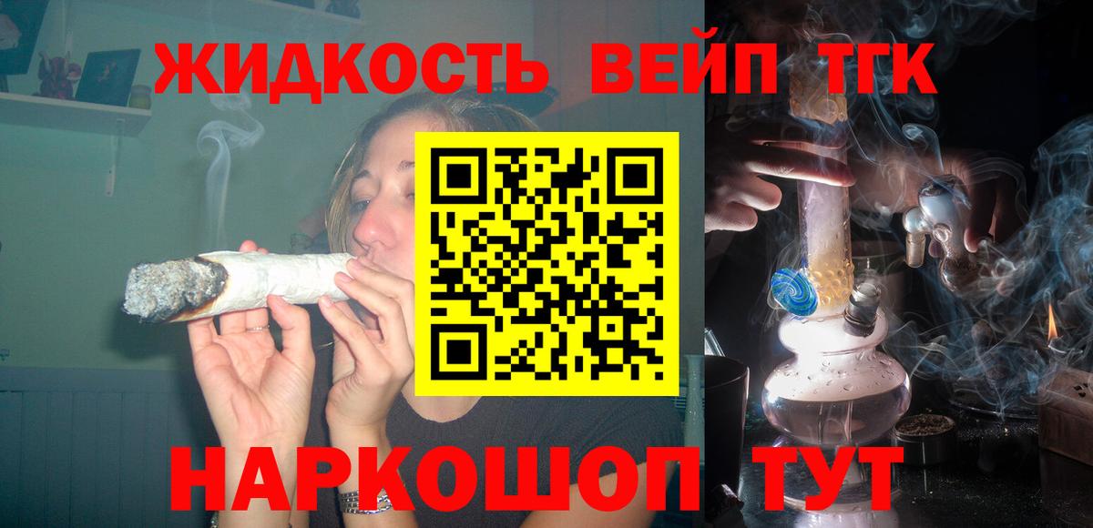 hydra как зайти  где найти наркотики  Вход с VPN  Дистиллят ТГК вейп  Дистиллят ТГК THC oil  Скопин 