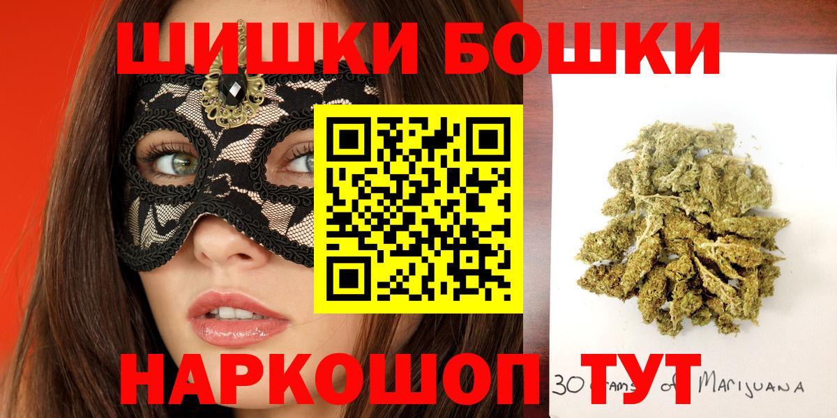 Марихуана сатива Скопин